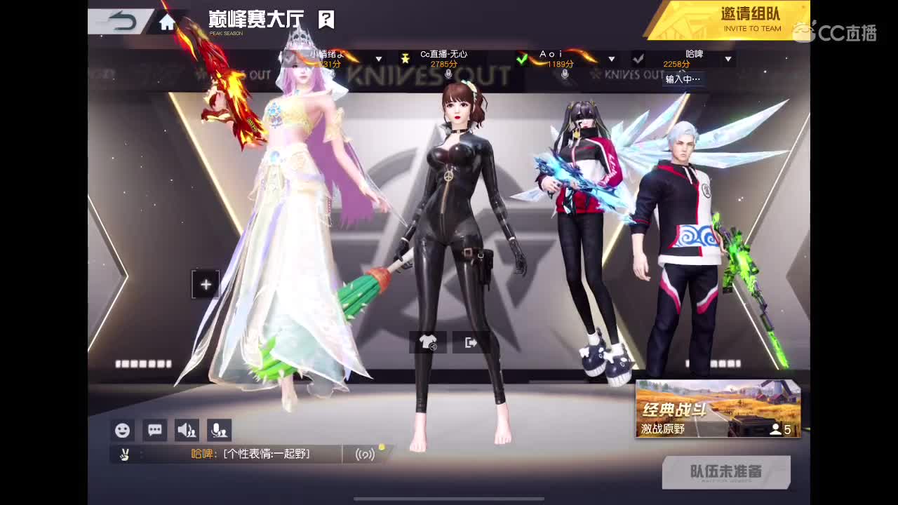 快乐游戏 第2段