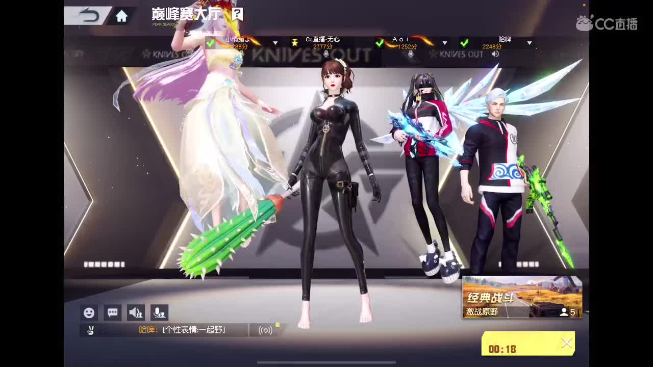 快乐游戏 第3段