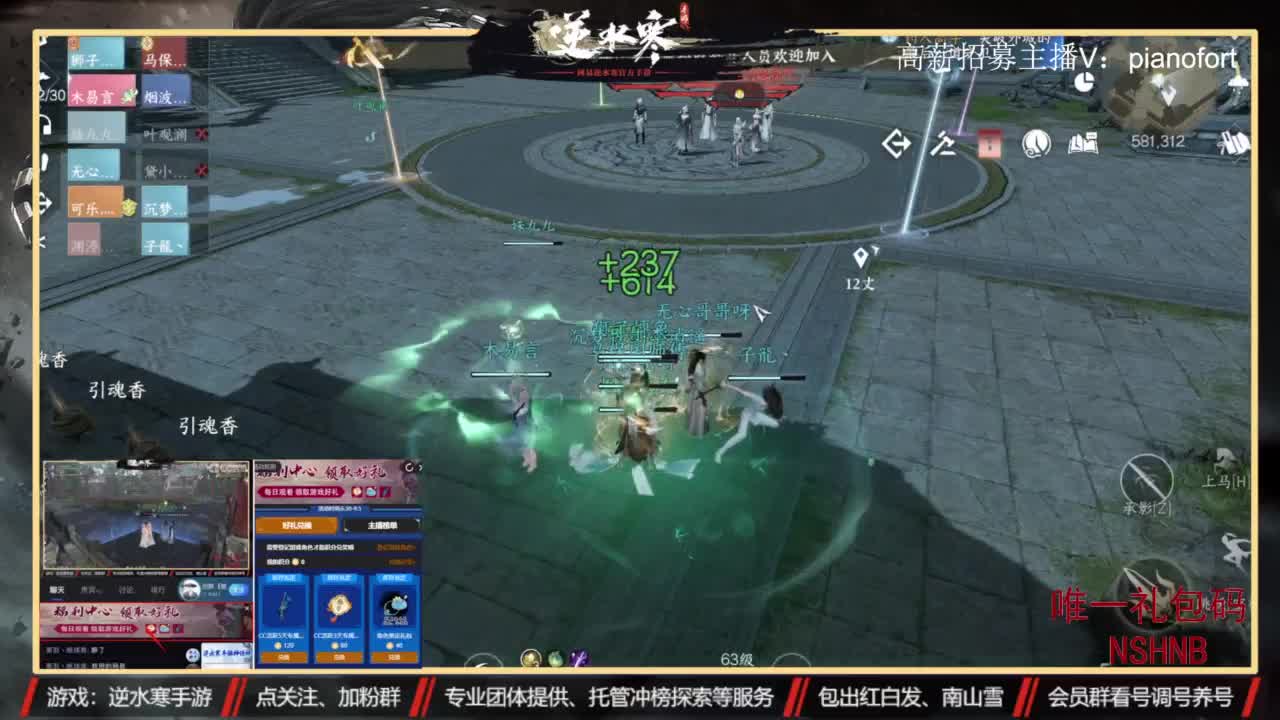 主打高端账号养成 第3段