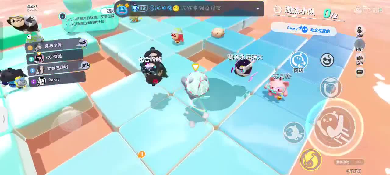 星辰也不及你一半闪耀✨ 第2段
