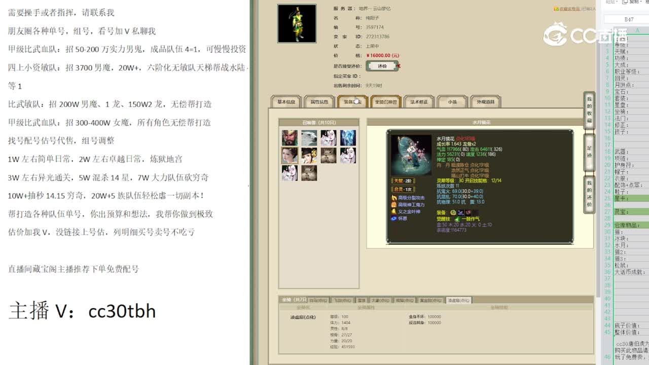 2023-07-06 23-07-38男人123