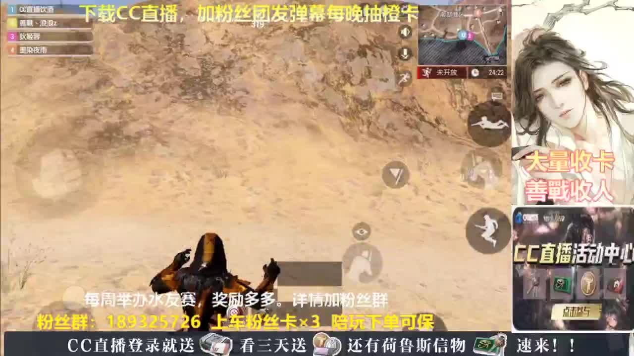 每晚送橙卡~ 第1段