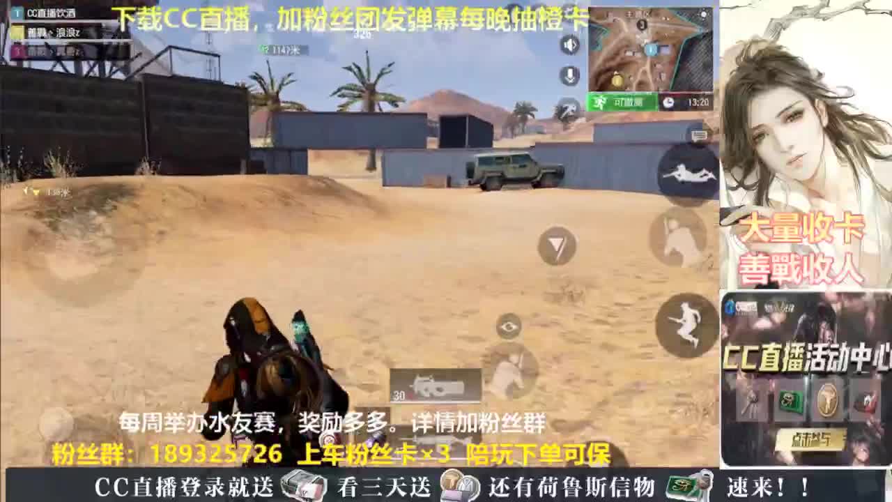 每晚送橙卡~ 第3段