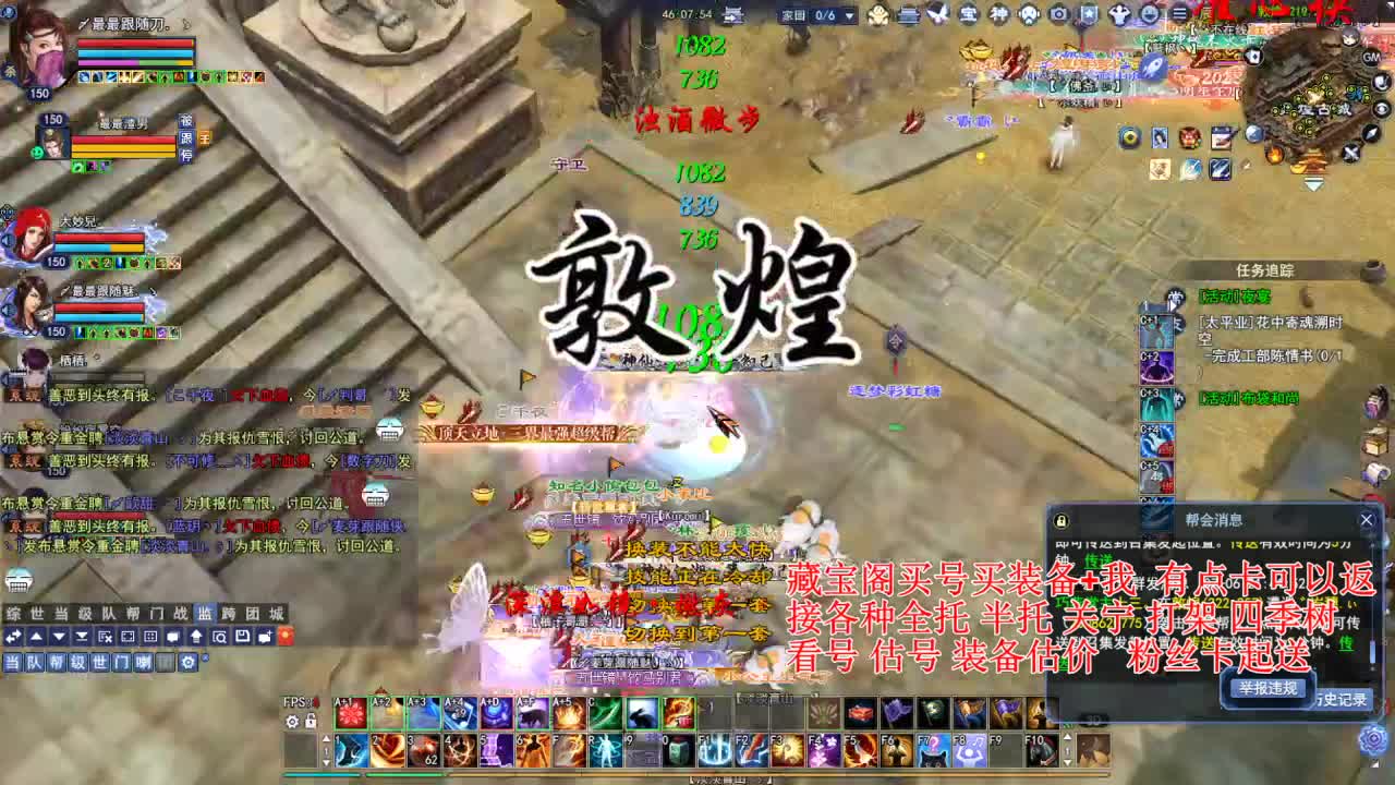 专业看号估号，接各种资源 第2段