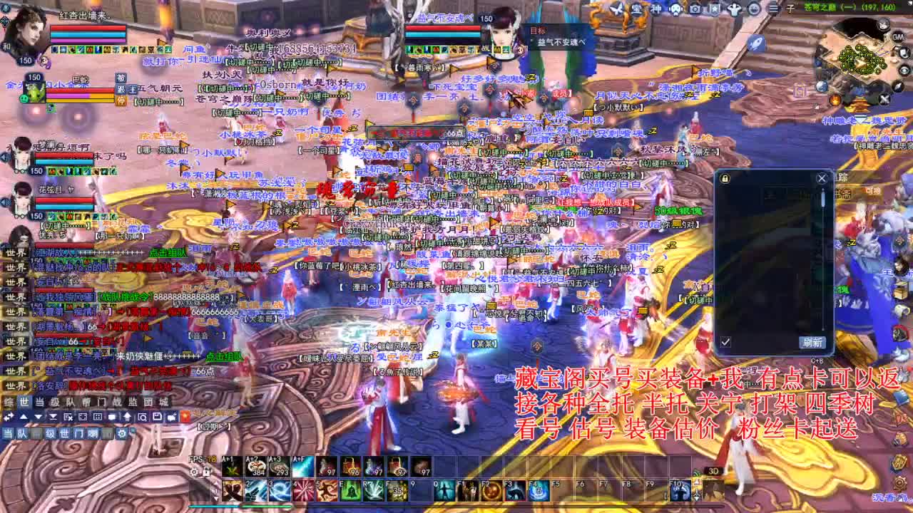 专业看号估号，接各种资源 第5段