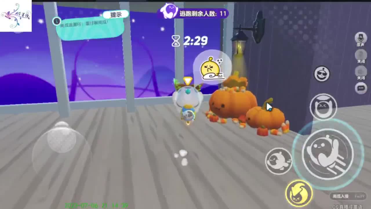 哈哈，晚上真凉快。 第1段