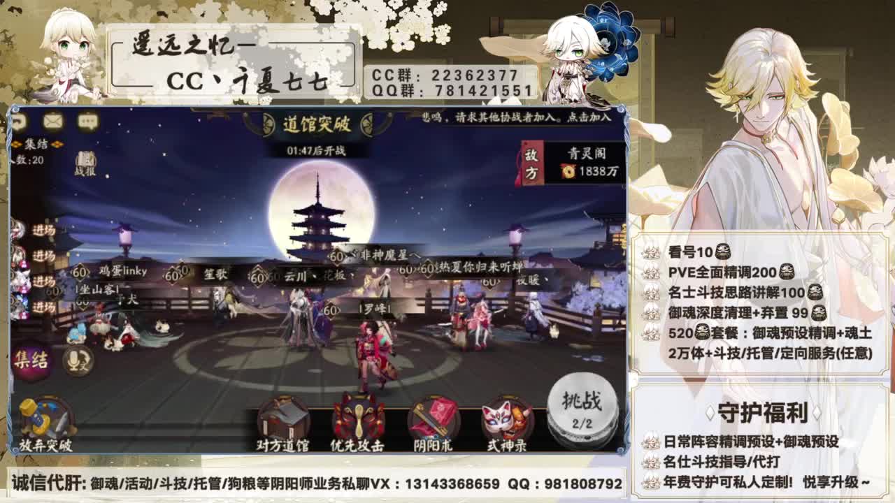 小鹿男怎么这么好看！ 第1段