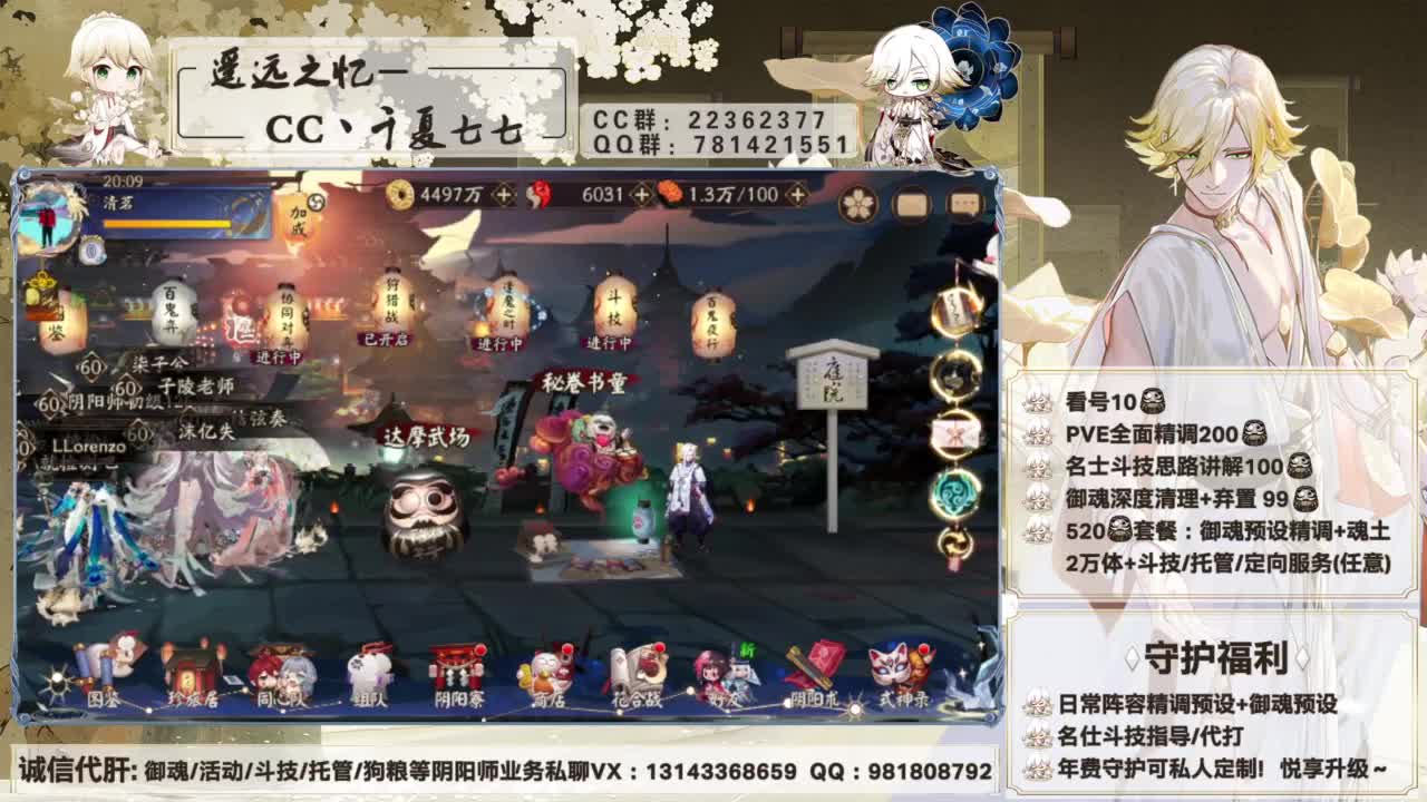 小鹿男怎么这么好看！ 第3段