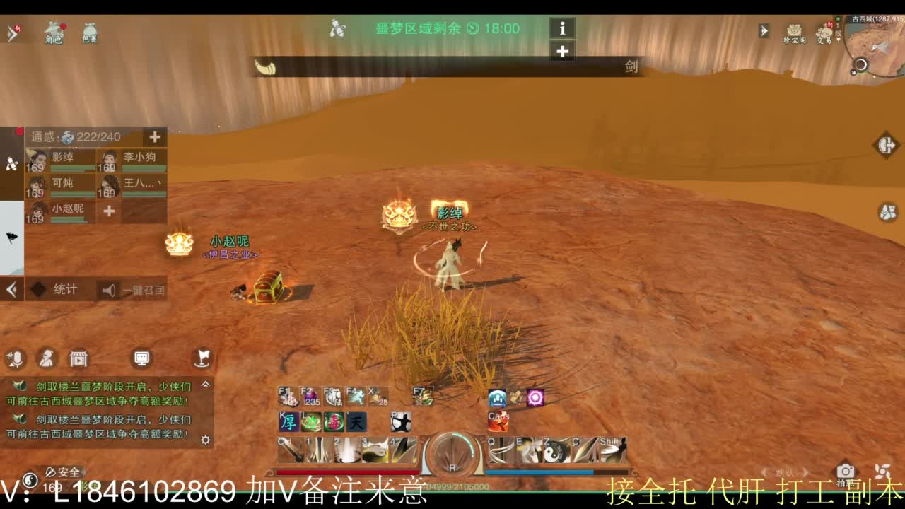 开心快乐每一天 第1段