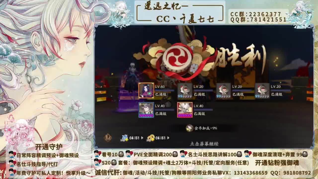 小鹿男怎么这么好看！ 第6段