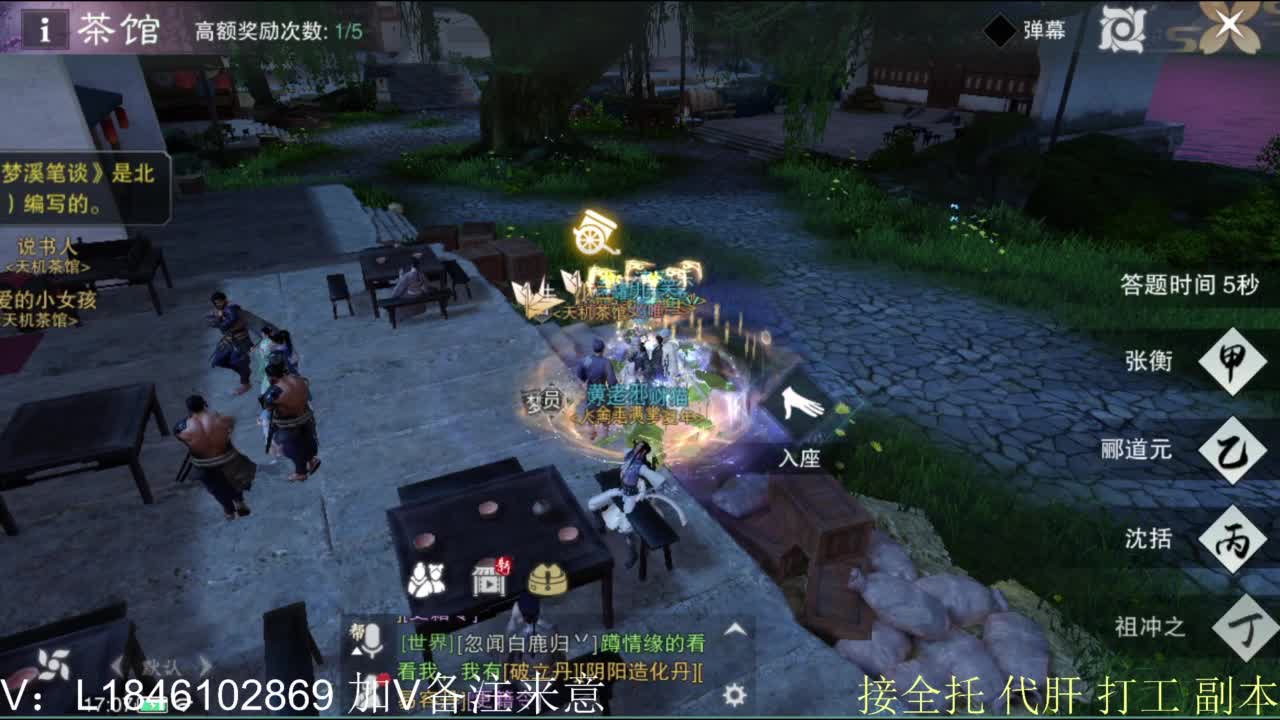 开心快乐每一天 第3段