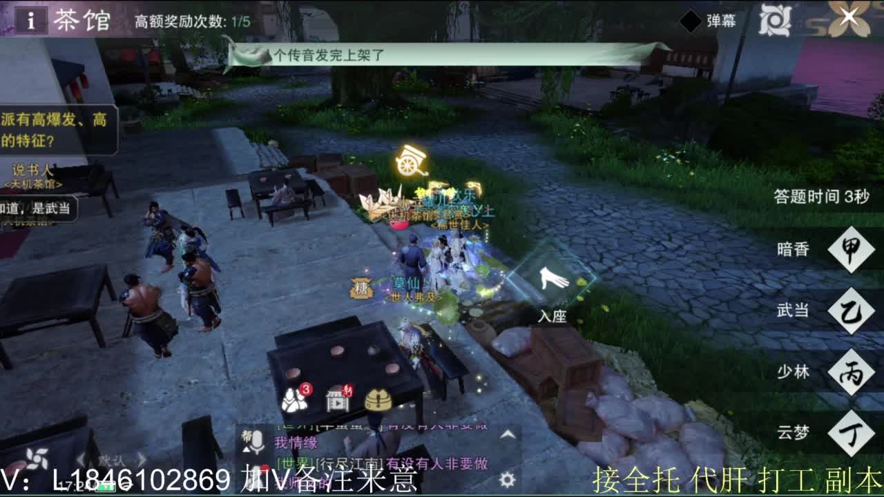 开心快乐每一天 第4段