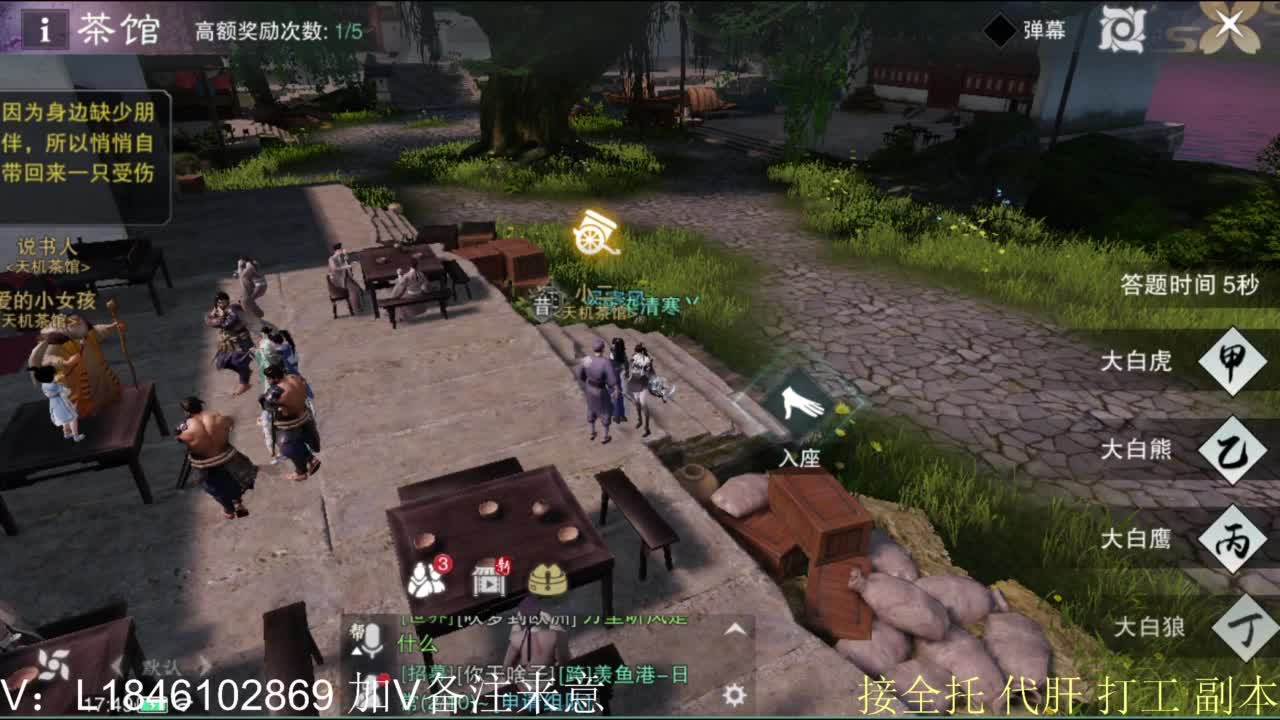 开心快乐每一天 第5段