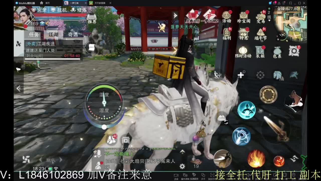 开心快乐每一天 第6段