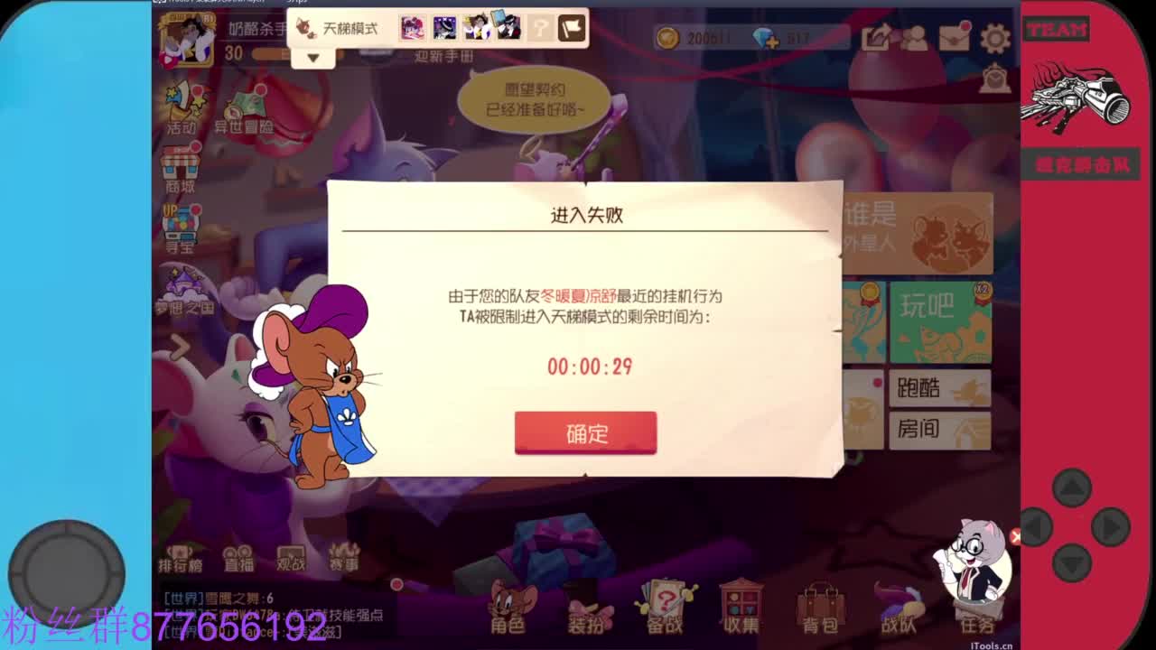 病了，不方便说话 第2段