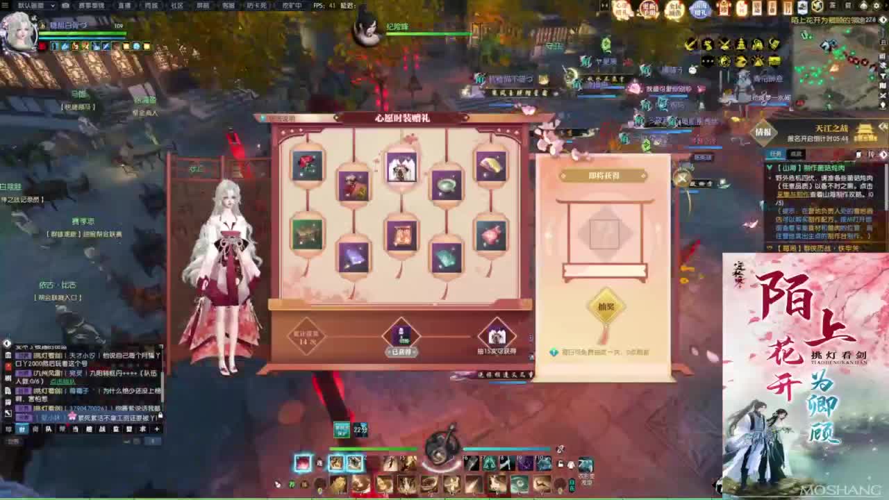 混个跨服比武 第1段