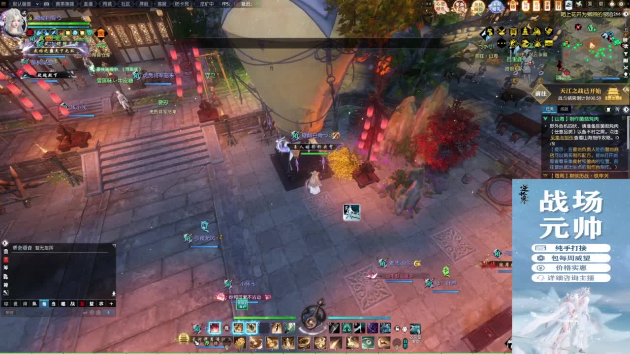 混个跨服比武 第3段