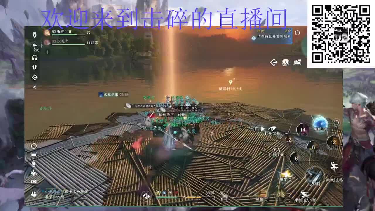 两测钢板铁衣 第5段