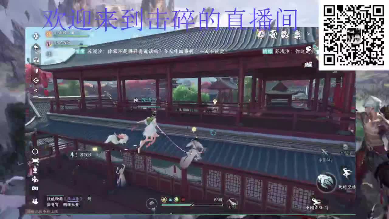 两测钢板铁衣 第6段