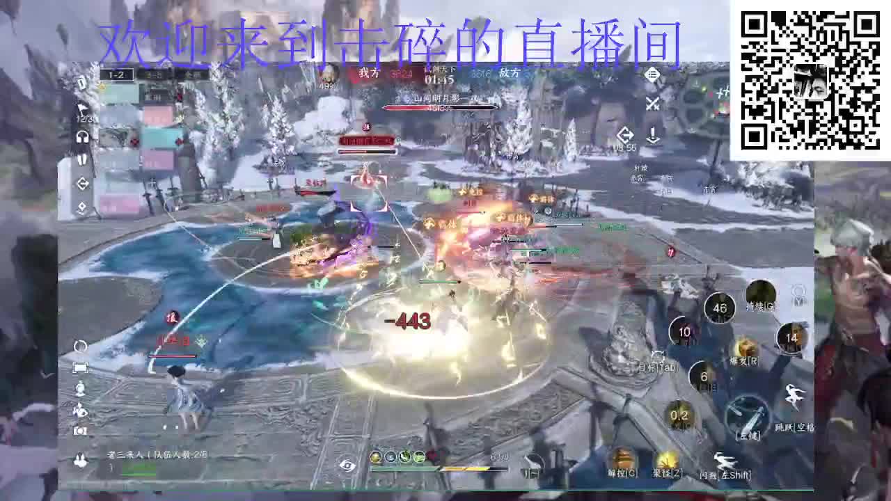 两测钢板铁衣 第7段