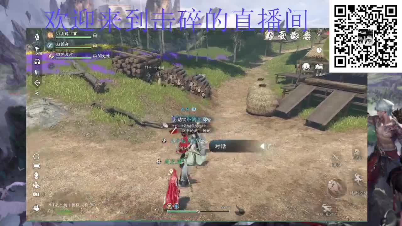 两测钢板铁衣 第8段