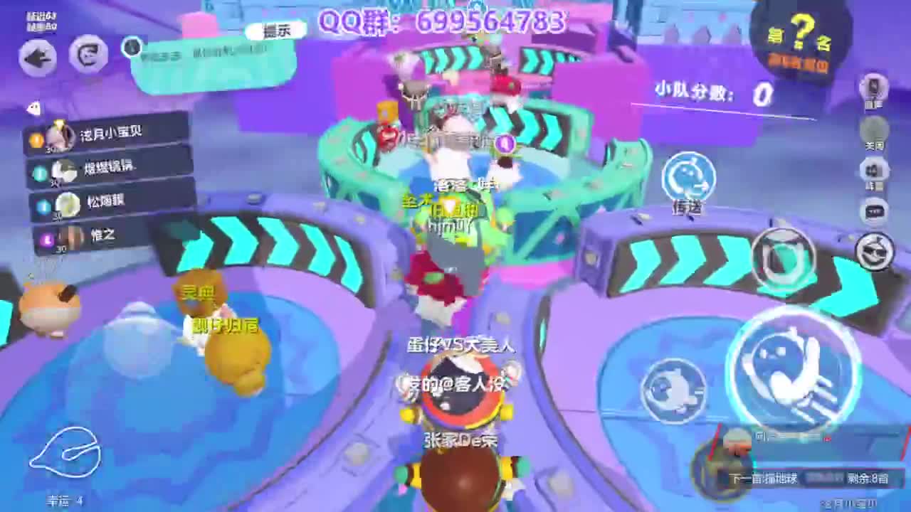 无敌接陪代上凤凰蛋 第3段