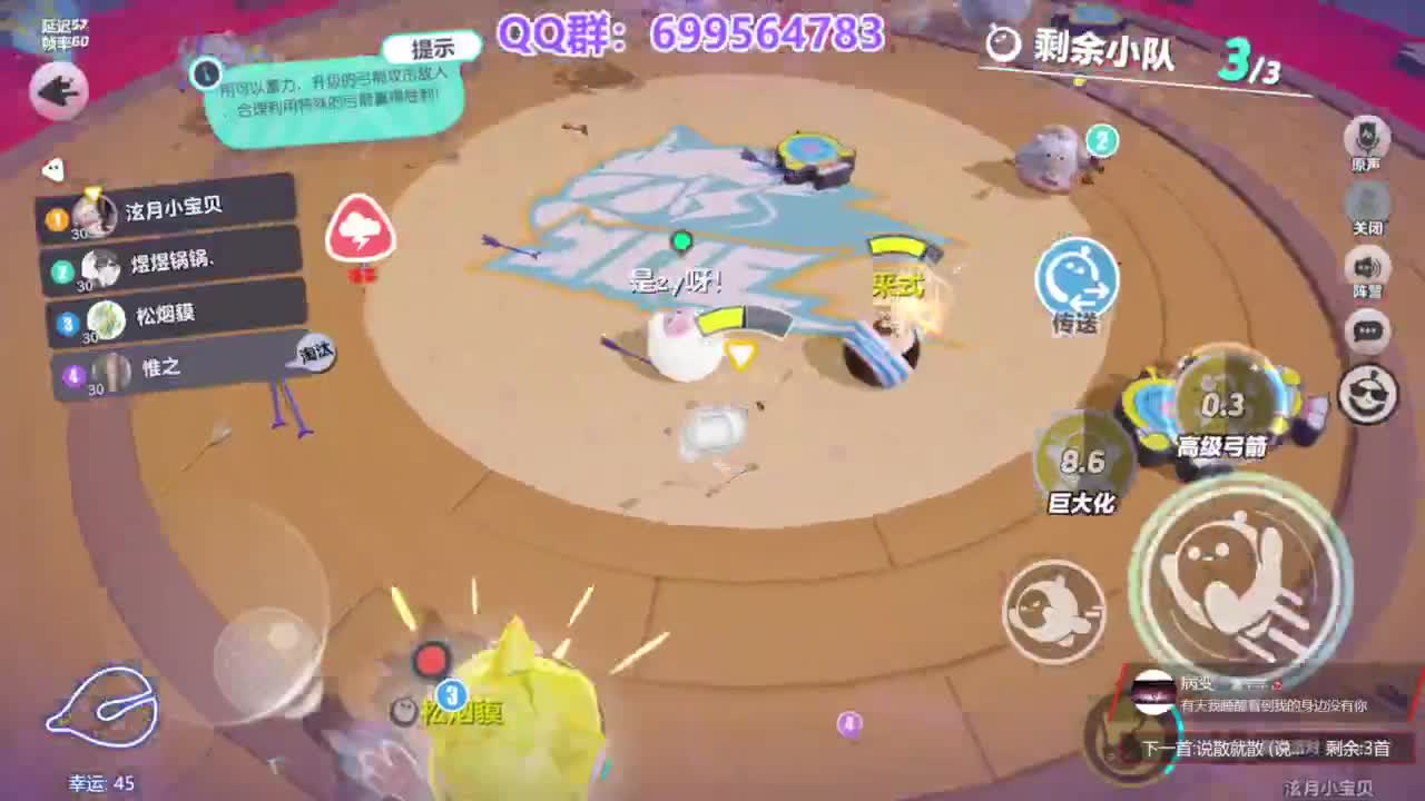 无敌接陪代上凤凰蛋 第4段