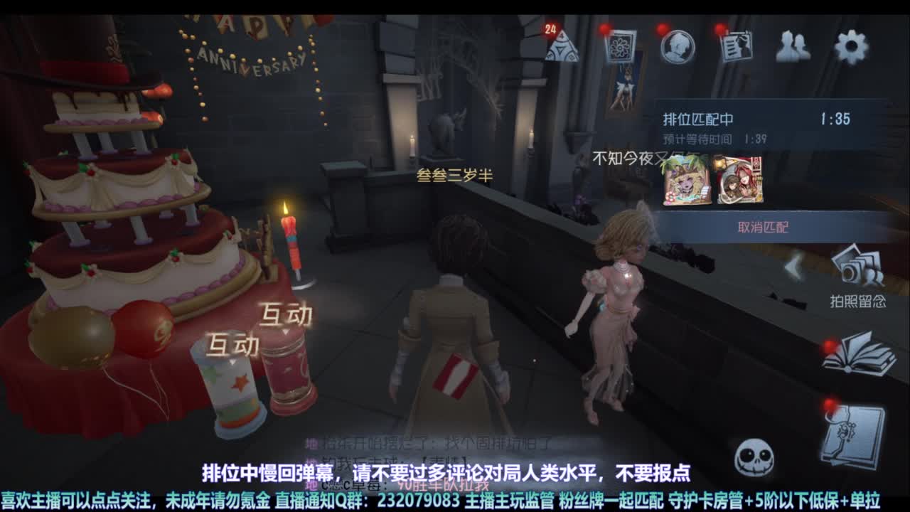 【宵白】玩游戏开心最重要啦 第1段