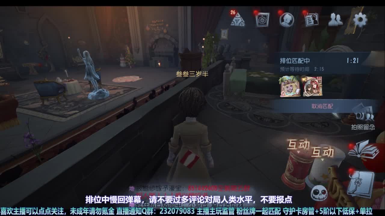 【宵白】玩游戏开心最重要啦 第2段