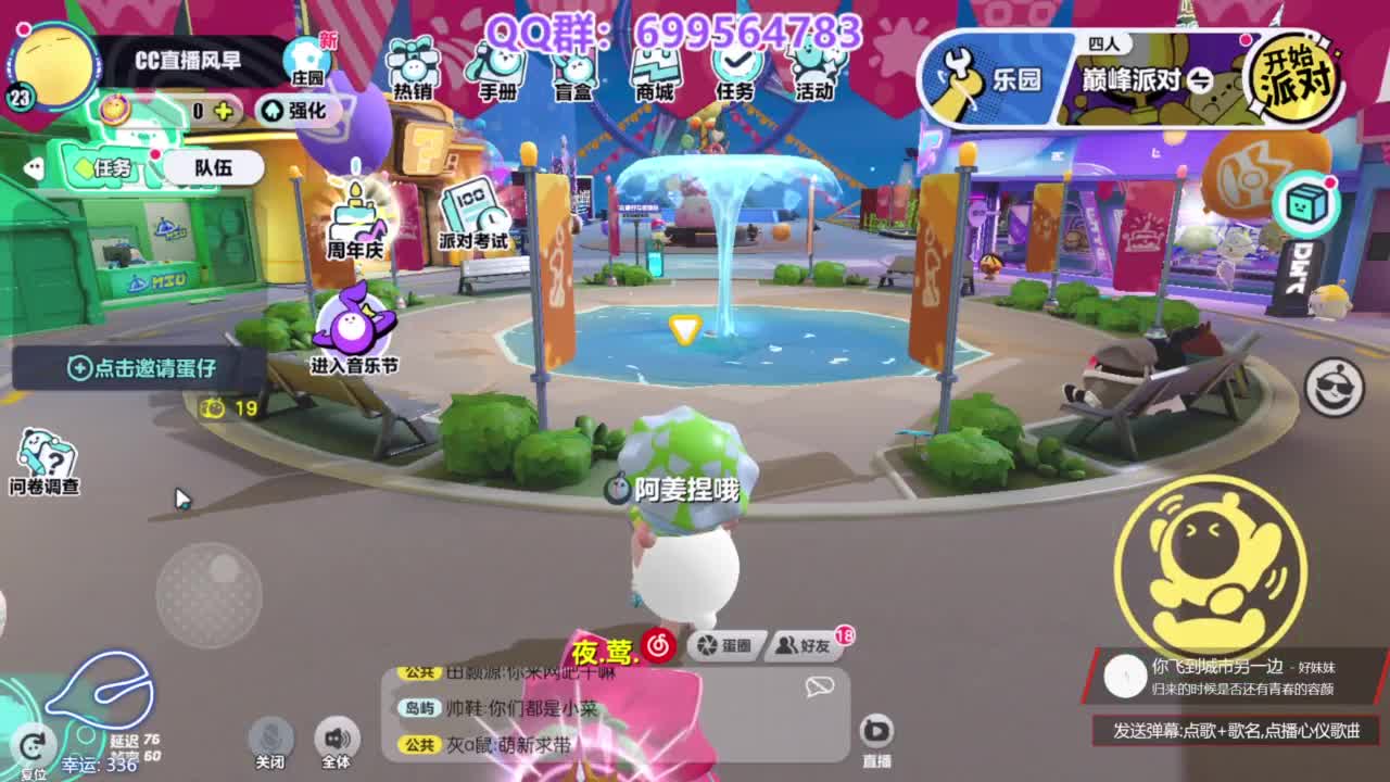 无敌接陪代上凤凰蛋 第8段