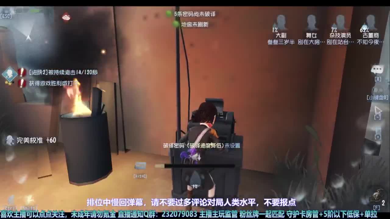 【宵白】玩游戏开心最重要啦 第3段