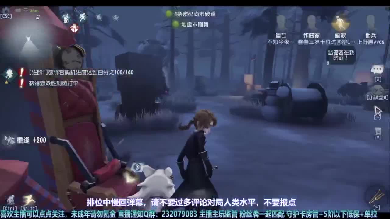 【宵白】玩游戏开心最重要啦 第4段