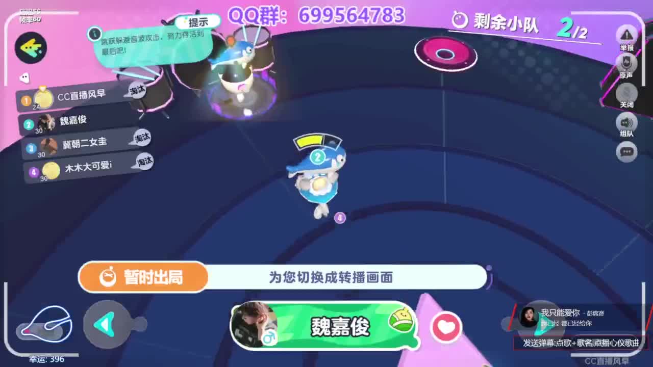 无敌接陪代上凤凰蛋 第10段