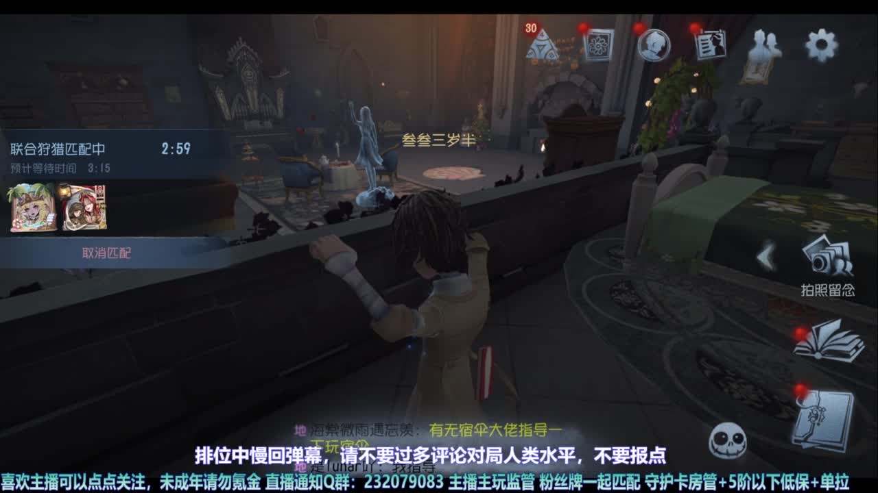 【宵白】玩游戏开心最重要啦 第5段