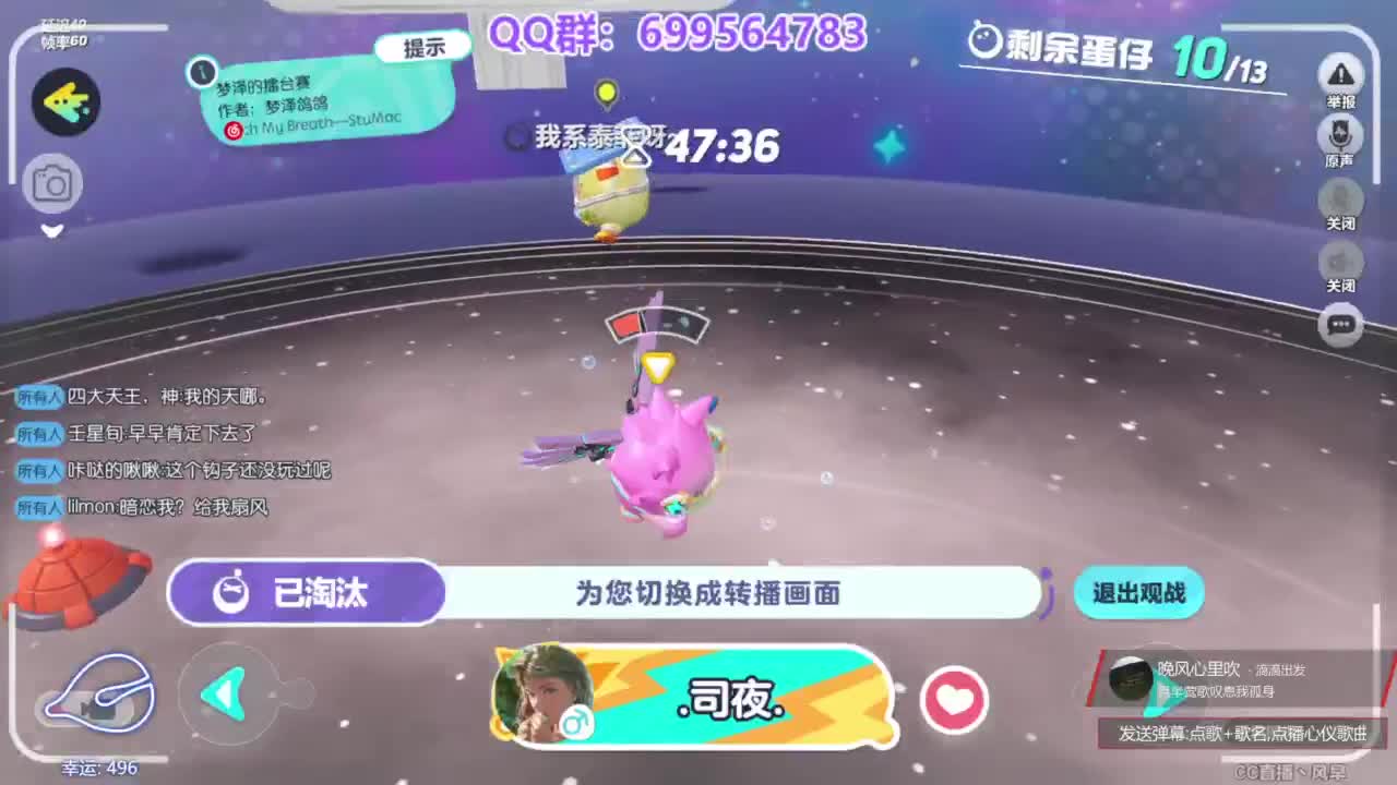 无敌接陪代上凤凰蛋 第11段