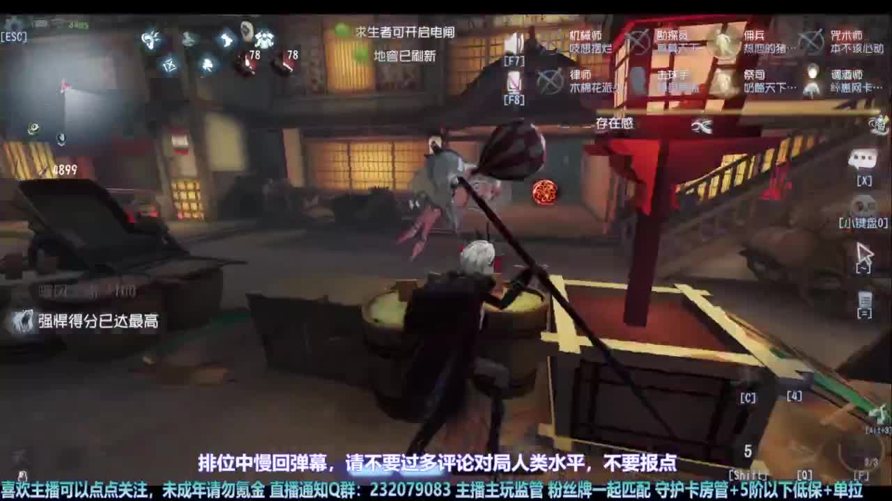 【宵白】玩游戏开心最重要啦 第6段