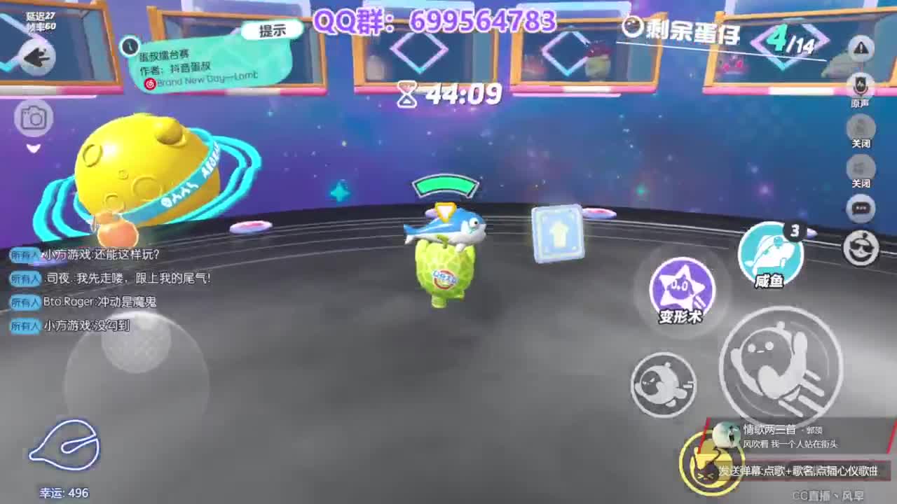 无敌接陪代上凤凰蛋 第12段