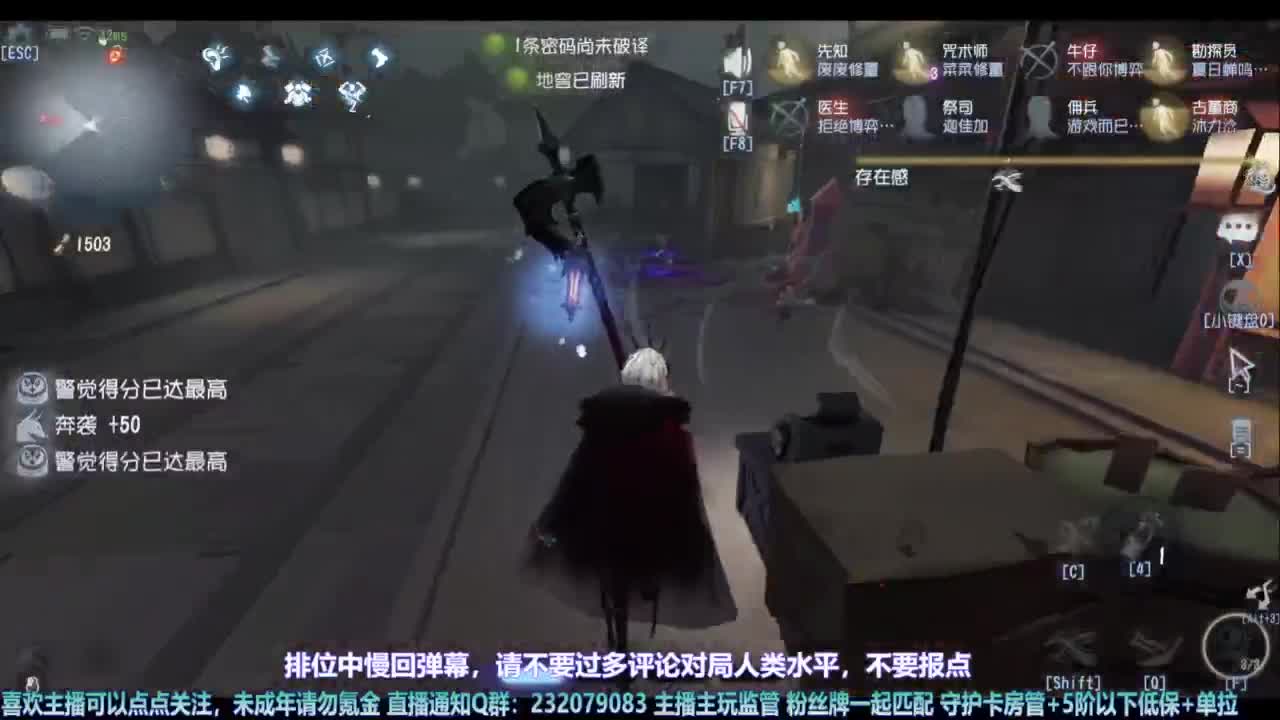 【宵白】玩游戏开心最重要啦 第7段