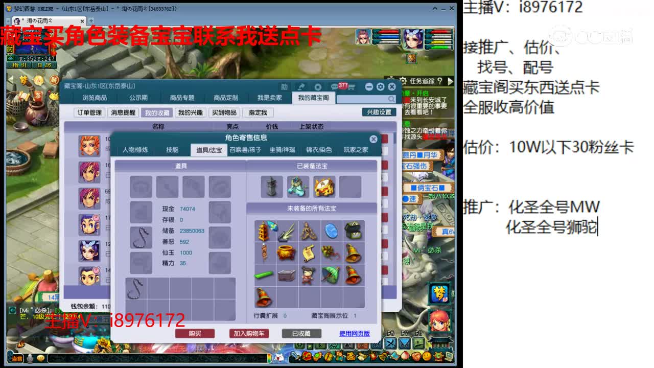 【主播点评】阴曹地府