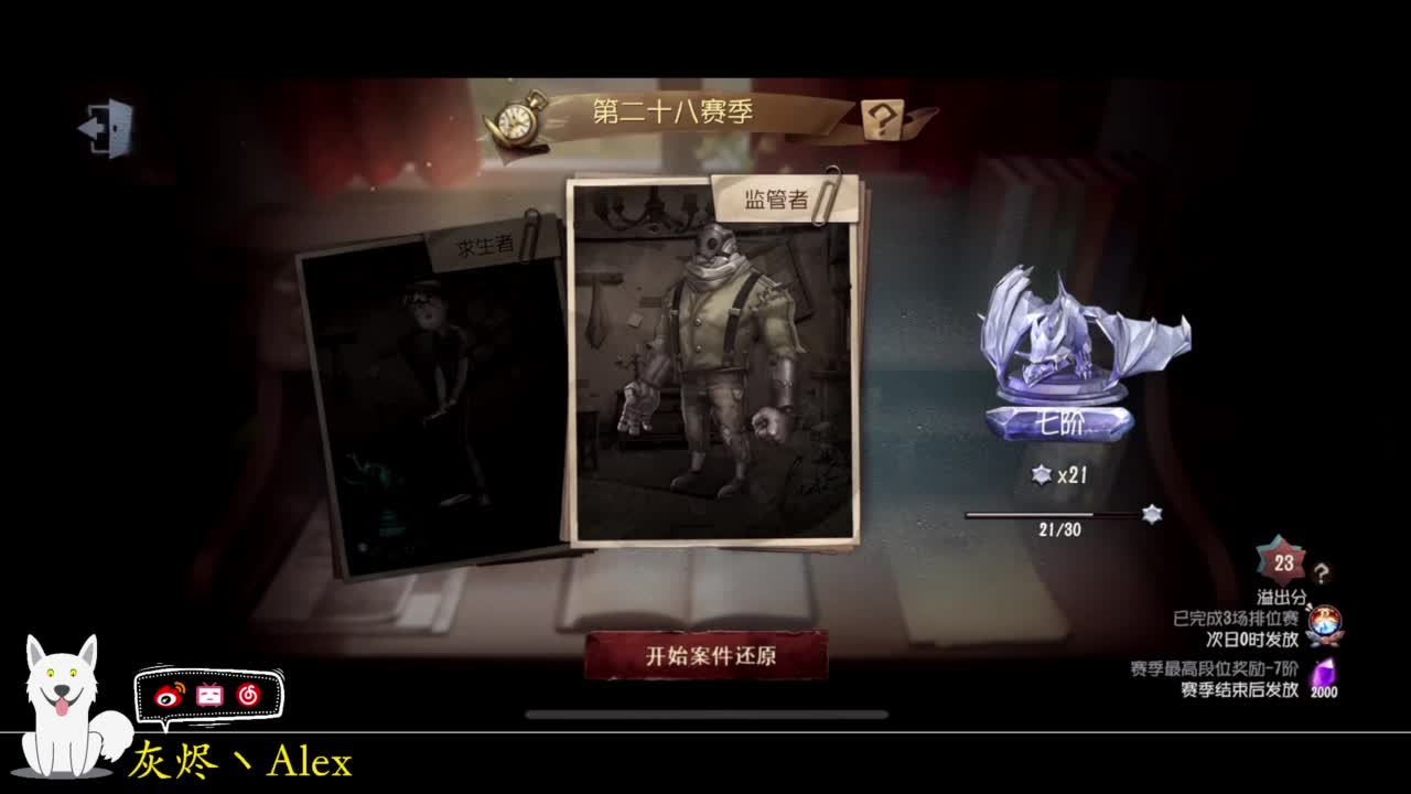 歌剧演员 第2段