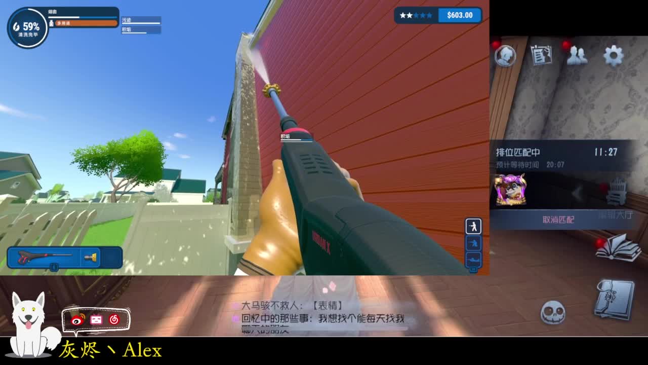 歌剧演员 第4段