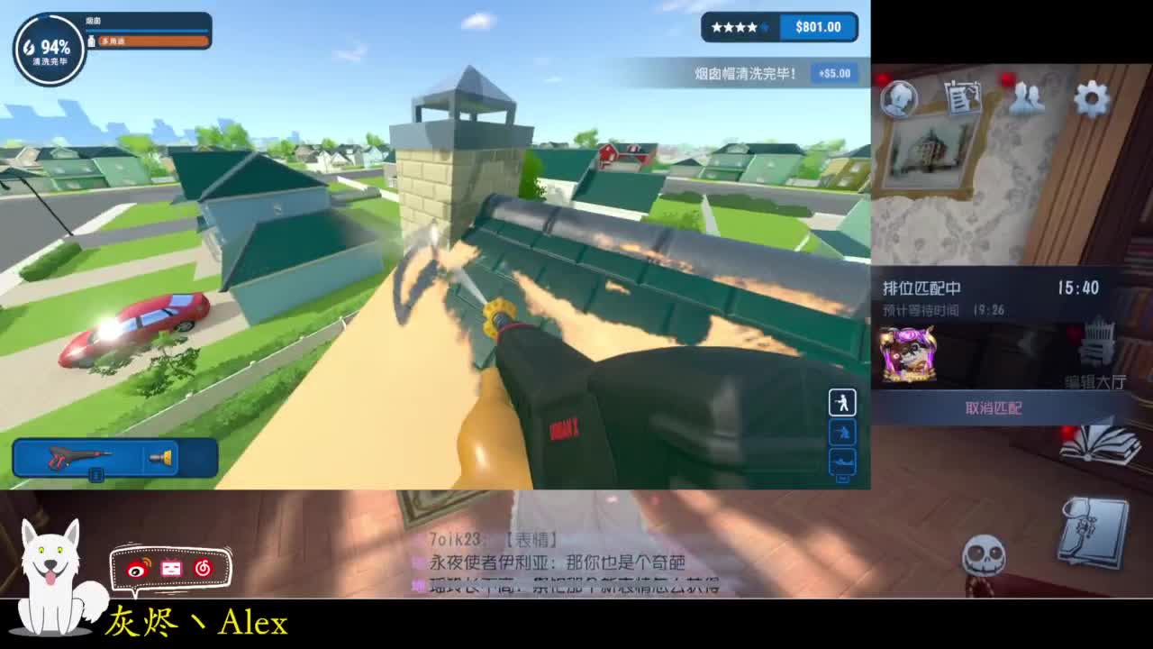 歌剧演员 第5段