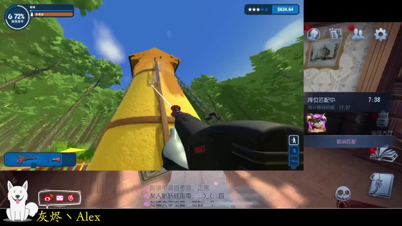 歌剧演员 第6段