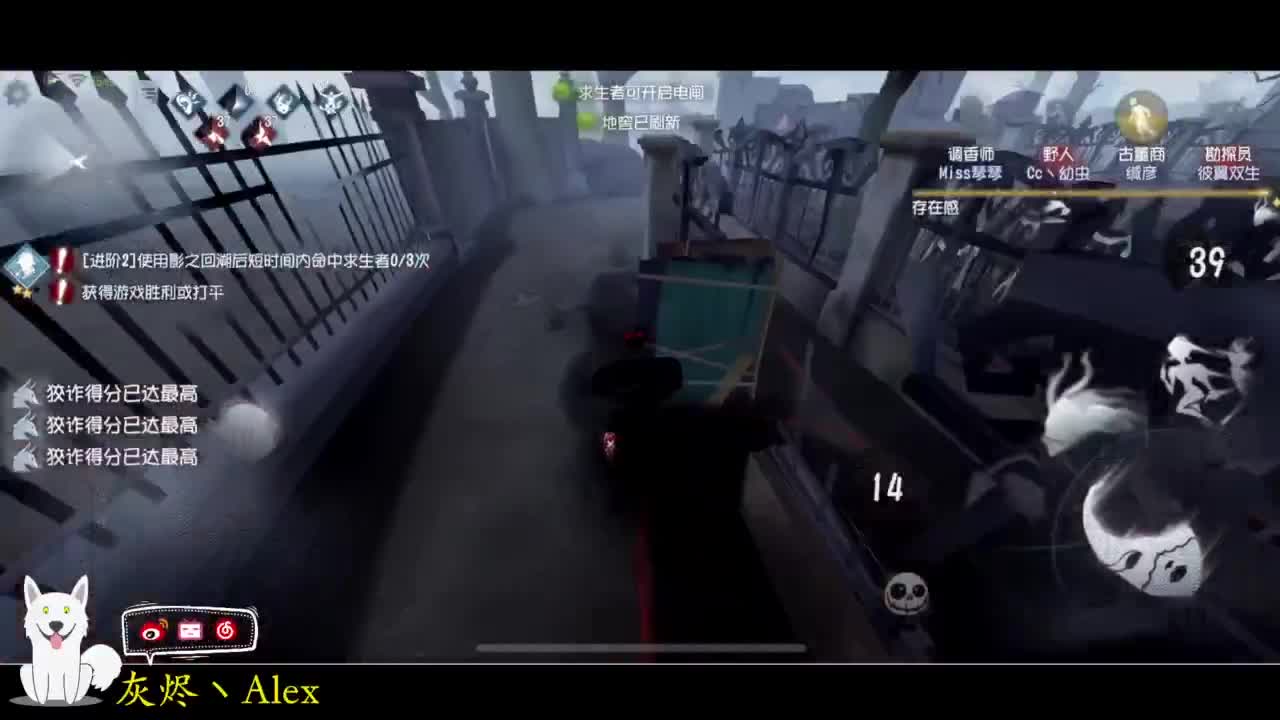 歌剧演员 第7段