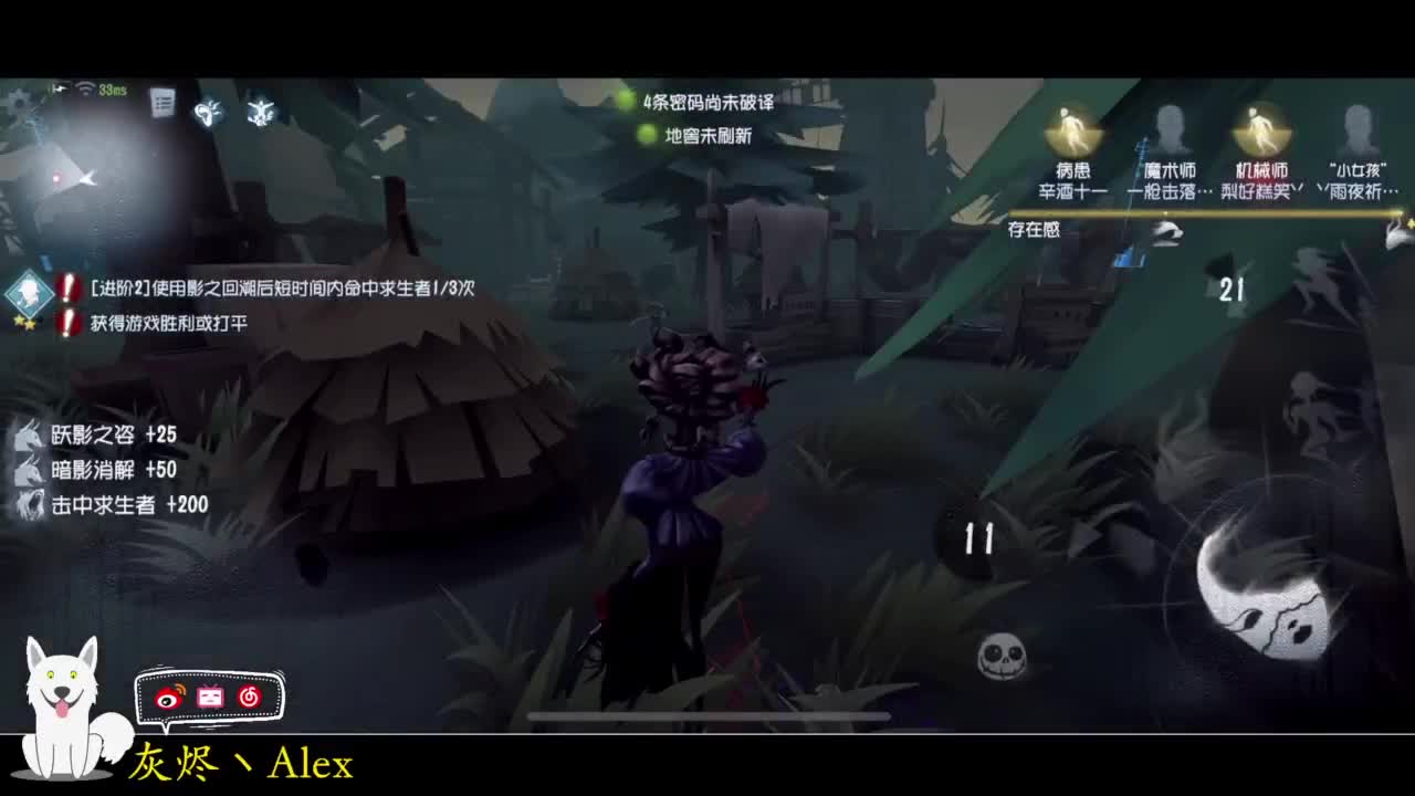 歌剧演员 第8段