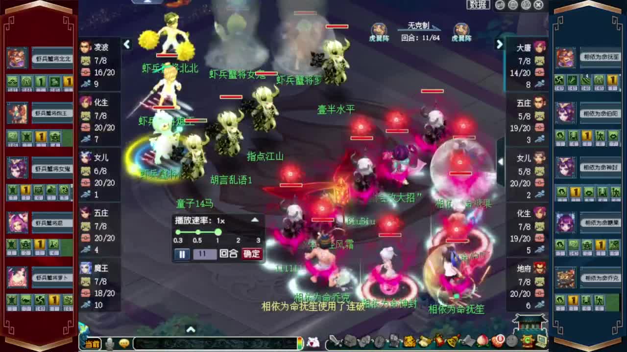 西栅群雄逐鹿❤小组赛3-4轮 第4段