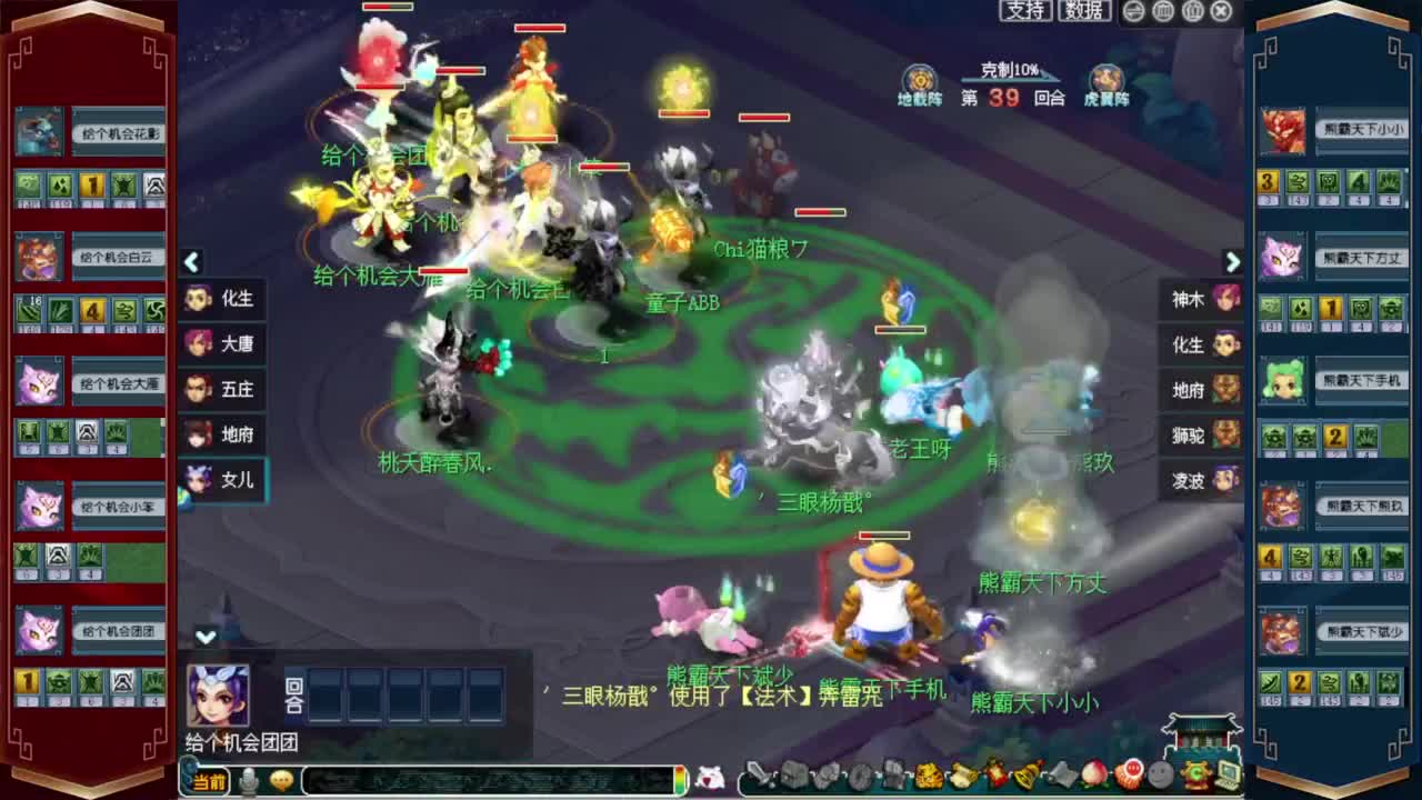 西栅群雄逐鹿❤小组赛3-4轮 第7段