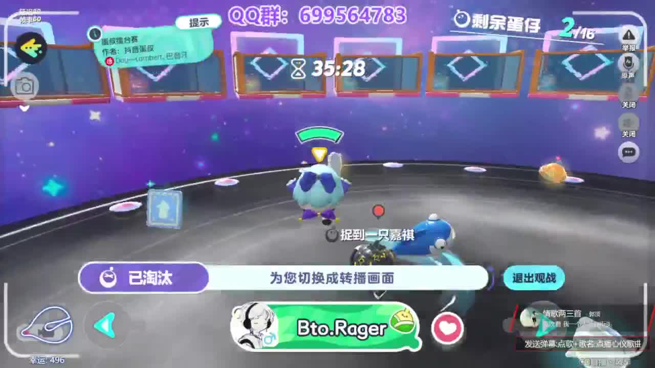 无敌接陪代上凤凰蛋 第1段