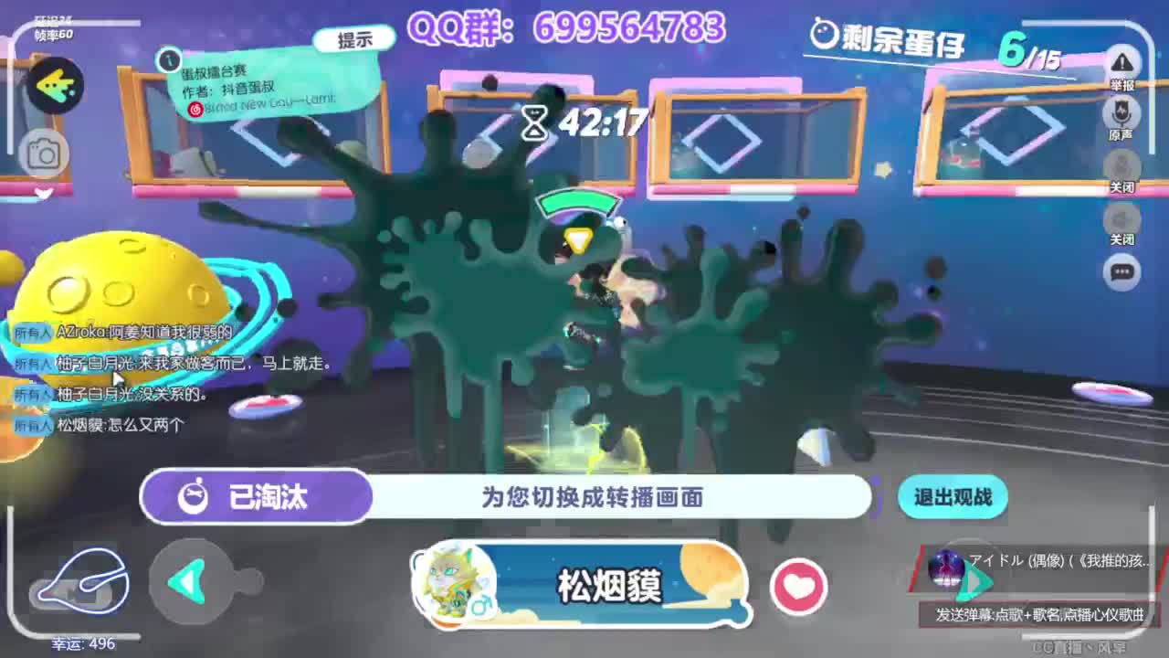 无敌接陪代上凤凰蛋 第2段