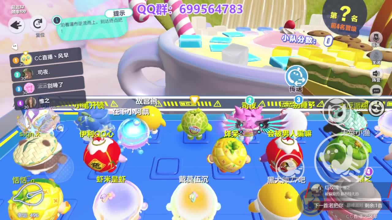 无敌接陪代上凤凰蛋 第4段